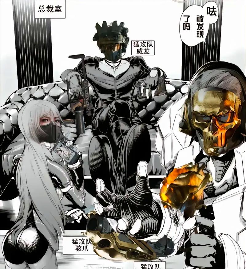 凱爾登恰好 凱爾登恰好