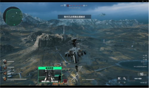 天再夺冠 天再夺冠