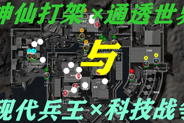 激活中路连 激活中路连