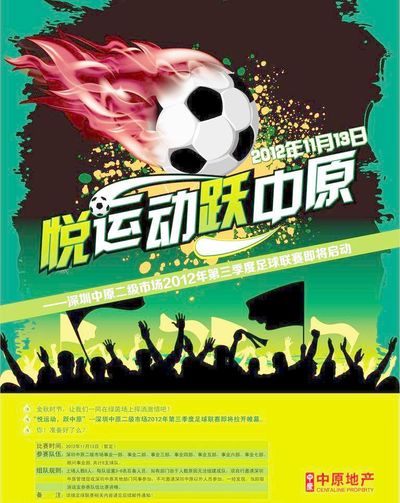连续制造错 连续制造错