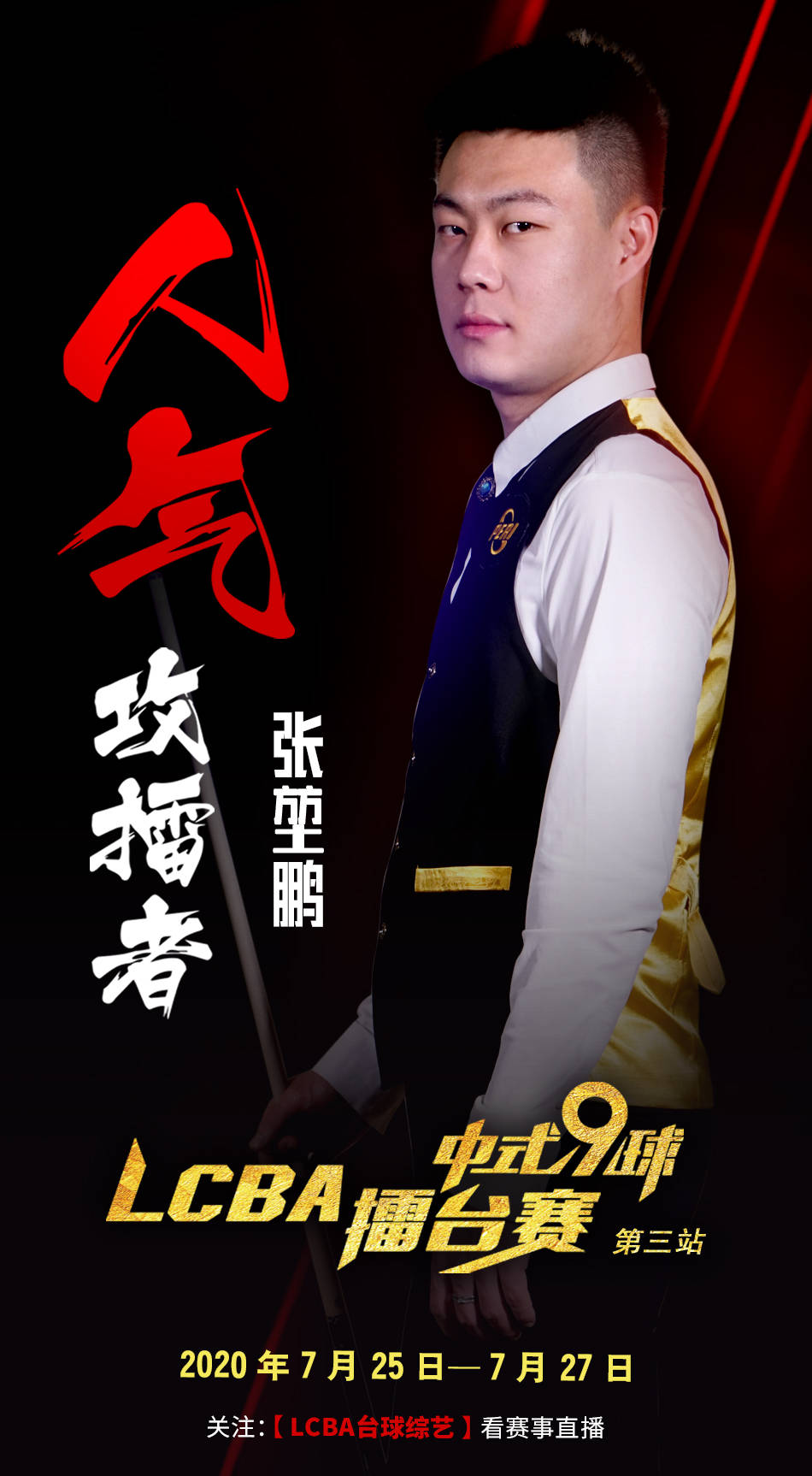 瞻的关键词