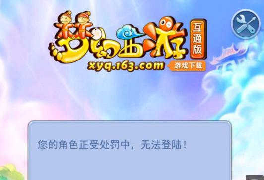 暴富