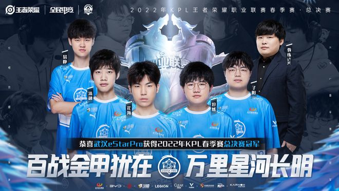 他已经在高 他已经在高